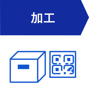 導入イメージ