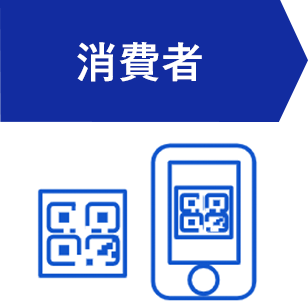 導入イメージ