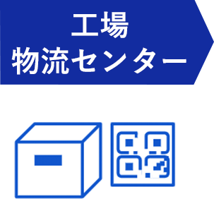 導入イメージ