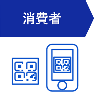 導入イメージ
