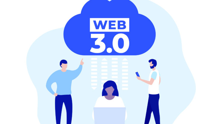 Web3.0とは？WEB1.0、2.0と何が違うのか？ブロックチェーンが作る新たな時代について